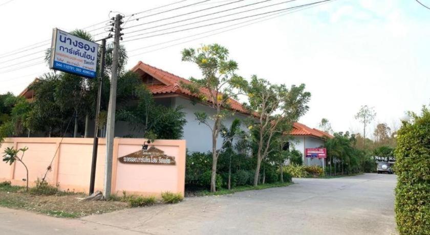 Nangrong Garden Home Exteriér fotografie